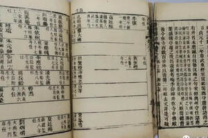 日本人写的中国地方志 | 原来100年前日本人已经关注广西六堡茶