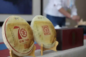 昆明市六运 | 中茶普洱成为昆明市第六届运动会官方独家指定用茶
