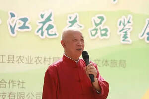 中国农民丰收节——“了了君”第二届茉莉花茶品鉴会在蒲江举行
