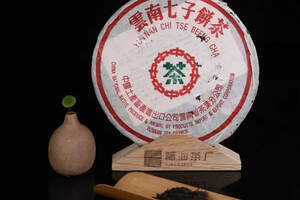 福海中老期茶之1999年7576