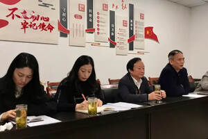 首届中国非遗斗茶及茶艺大赛工作会议在成都召开