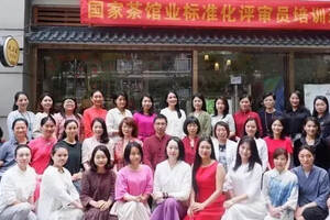 祝贺中国星级茶馆评审员（深圳）培训班圆满成功！