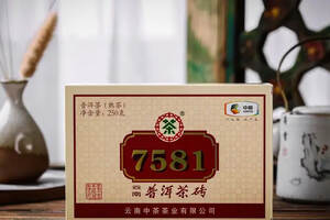 国民熟砖·7581 用40年时间陪伴茶友圈 口粮款不二之选