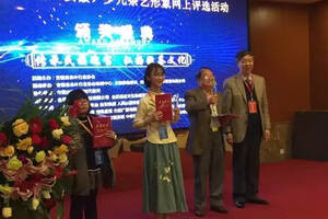2018首届中国（安徽）少儿茶艺形象网上评选活动颁奖典礼成功举办