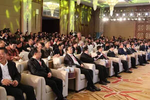 醉美武夷 茶香世界 第十四届中国茶业经济年会聚焦茶产业的未来