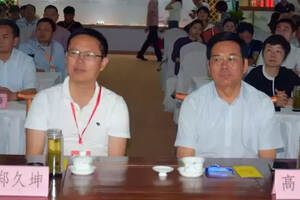 第二届中国国际茶博会——六安瓜片公用品牌推介会