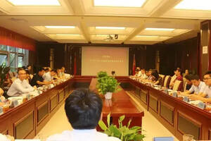 四川省一带一路促进会专委会会长年中工作会议召开