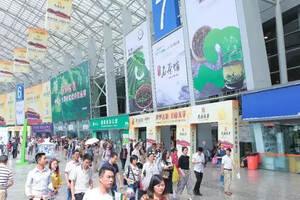中国早茶第一展——2019四川国际茶博会将于5月3日举行