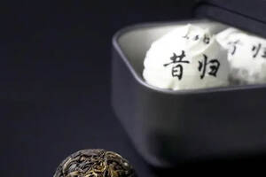 “龙珠”形态茶叶：简便与内涵，快节奏与泡茶，彼此再无冲突