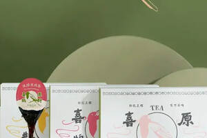陆羽茶交所分享“佛系”了几千年的中国茶，如今想要一块世界招牌