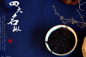 武夷岩茶之首是什么茶