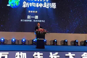 新物种涌现 艺福堂入选杭州一亿美金以上公司榜单