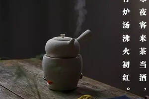 煮茶驱寒暖胃，注意这三个细节，让你的茶好喝十倍
