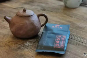评茶篇——42，一杯虚怀若谷，带你通今博古，武夷岩茶之陈年老茶