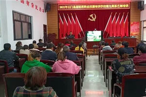 石门县第三期乡村振兴、茶产业提升培训班举行