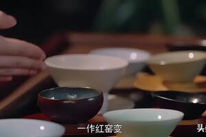 看剧学宋瓷，梦华录中的“九九归元茶”到底有什么讲究？