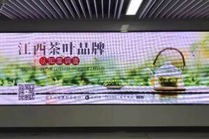 2019江西茶叶品牌认知度调查 一起来聆听消费者眼中的“江西茶”