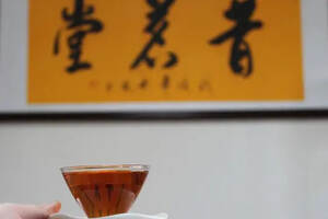 干货分享  | 滇红茶的冲泡方法