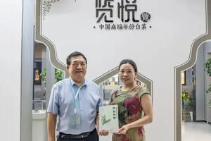 被称赞！北京茶业企业商会承办《悦品白茶》新书见面会顺利举办