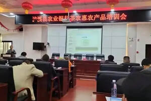 泸溪县开展2021年今冬明春茶叶生产实用技术培训