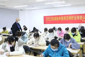 贵州茶叶职业技术学校