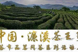 中国茶市图片