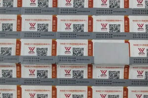 绥宁县首家企业产品贴上溯源码，率先实现可追溯