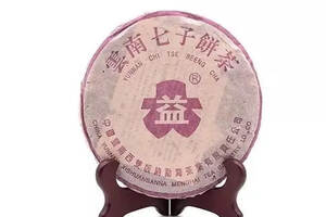 大益品鉴：2002-2003年勐海茶厂紫大益7542青饼