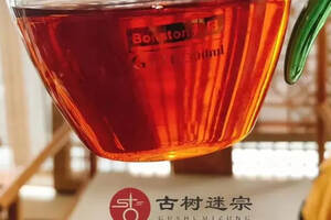 从红茶的花式泡法看茶业