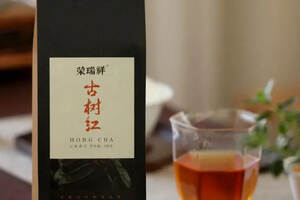2021蜜香古树红茶：高香高甜，花果蜜香交织！享受生活必备口粮茶
