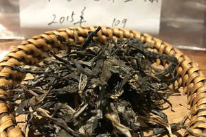 《老徐鉴茶》236期：2015冰岛地界古树茶品鉴报告（重庆茶友寄）
