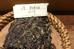 《老徐鉴茶》296期：2010年半坡寨古树茶品鉴报告（北京茶友寄）