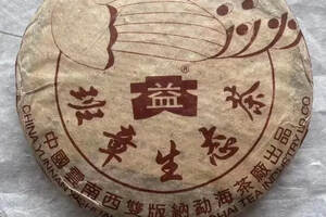 勐海茶厂：大益的孔雀系列，03年的四星孔雀/501勐海孔雀青饼