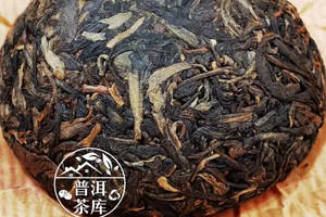 2003年土林凤凰特制沱茶签名版丨普洱生茶丨小下关