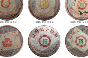 勐海吉祥茶厂产品