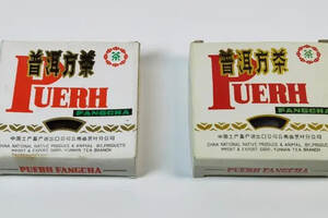 老茶真假鉴定，2002年勐海茶厂紫斑小方砖，附鉴定技巧