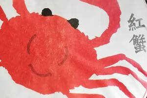 红蟹的故事：舌尖上的“人间烟火味”