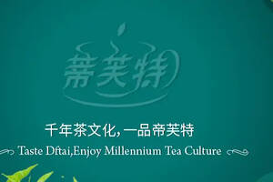 安化黑茶背后的湖湘文化