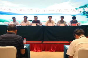 郴州市茶叶协会第一届二次理事会召开