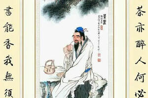 《茶经》对茶文化的影响及历代评价