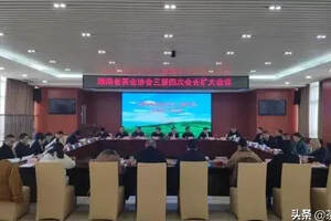 湖南省茶业协会三届四次会长扩大会议在长沙召开