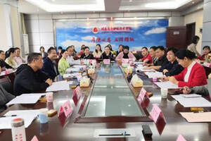 湖南省茶业协会职业技能培训专业委员会筹备座谈会举行