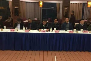 《中国茶全书•湖南卷》编纂工作委员会终审统稿会议在长沙召开