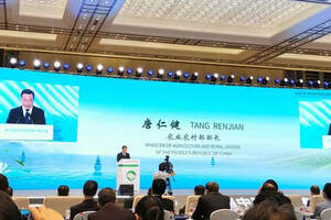 2021第四届中国国际茶博会