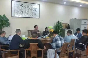 2020年四川省茶叶行业协会上半年工作总结会议隆重召开