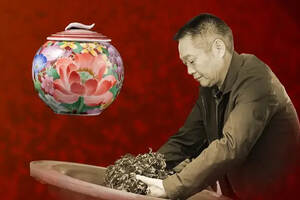 白沙溪大师茶瓷系列新品即将上市|大国工匠联手缔造“繁花似锦”