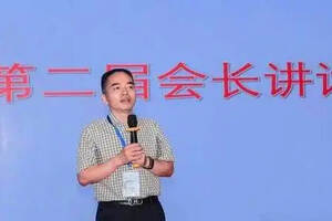 肖涛当选为湘西自治州茶文化研究会第二届会长