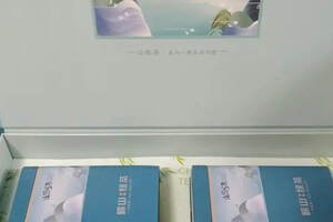 崂山绿茶礼盒图片