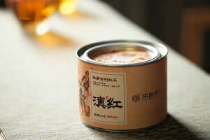 古树红：云南大叶种茶制传统滇红工夫茶，花香蜜韵，甜醇耐泡