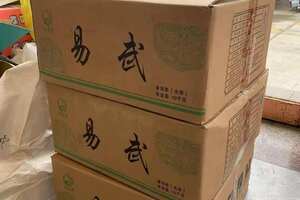 2009年象明茶厂易武，357克/片，7片/提，2